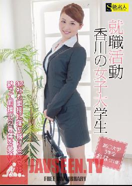 SABA-049 Studio Skyu Shiroto Job Hunting Female Student from Kagawa - After failing interviews at 32 companies, she decides to stay quiet and take this interviewers advice -