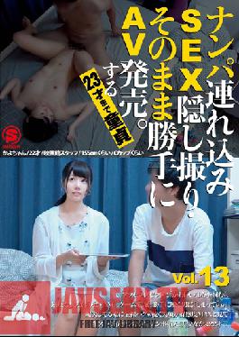SNTH-013 Studio Sojitsusha / Mousouzoku Picking Up Girls And Taking Them Home For Sex While We Secretly Film It All And Sold As An AV Without Permission A Cherry Boy Until The Age Of 23 vol. 13