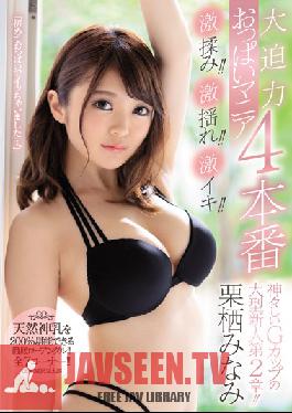 JUY-993 Studio Madonna - A Divine And Giant Fresh Face With G-Cup Titties Chapter 2!! Furious Fondling!! Massive Jiggling!! Outrageous Orgasms!! 4 Thrilling Oppai Mania Fucks Minami Kurisu