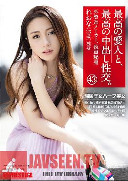 SGA-129 Studio Prestige - The Greatest Creampie Sex, With The Greatest Lover 43 A Half-Japanese Beauty Who Studied Abroad