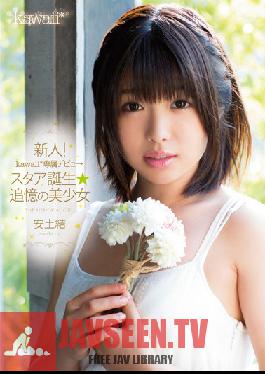 KAWD-458 Studio kawaii New Face! Kawaii Exclusive Debut a Star is Born Beautiful Young Girl's Recollection Yui Azuchi