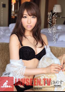IPZ-071 Studio Idea Pocket Passionate SEX With Eye Contact Arisu Miyuki
