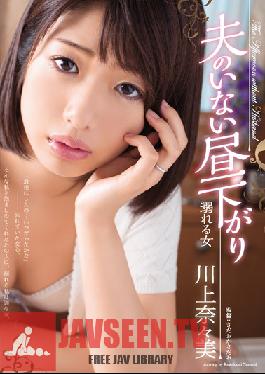 ADN-112 Studio Attackers A Horny Woman's Afternoon Without Her Husband Nanami Kawakami