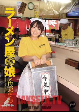 IPZ-060 Studio Idea Pocket Ramen Restaurant Waitress - Mayu Nozomi