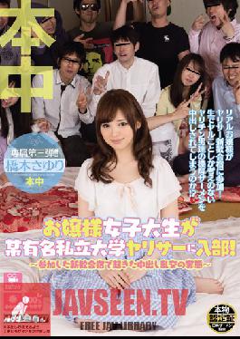 HND-197 Studio Hon Naka A Rich College Girl Has Joined The Campus Fuck Club! The True Story Behind The Creampie Orgy That Happened After The Welcome Party Sayuri Hashimoto