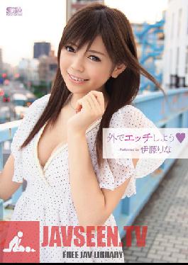 SOE-996 Studio S1 NO.1 Style Let's Get Naughty Outside ( Rina Itoh )