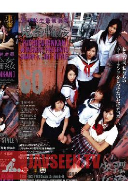 SSP-023 Studio Attackers Schoolgirl Confined love Brutal Gangbang 60