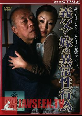 SBNS-062 Studio Nagae Style Father In Law and Daughter In Law's Deviant Deeds
