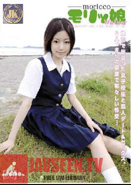 JKS-010 Studio Prestige Country Girl Out For A Walk 06