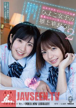 PIYO-023 Studio Hyoko - Are You Sure You Want Your First Time To Be With Me Intimate, Lovey-Dovey And Clingy First Time With A Cute Girl 2 ~We Reached Out To Card-Carrying Cherry Boys On A Social Networking Site. They're About To Lose Their Virginity To 2 Girls Wi