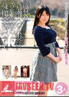 JKSR-336 Studio Big Morkal - Outstanding Talent! These Completely Amateur Married Women Want To Be AV Stars, And Are Perfectly Obedient Sexual Pets. Maina Maho Miori
