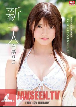 SSNI-541 Studio S1 NO.1 STYLE - Fresh Face NO.1 STYLE Riko Shiraha Her Adult Video Debut