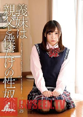ZEX-371 Studio Peters MAX - My Sister-in-law Is A Slave To Me And My Dad Mio Ichijo