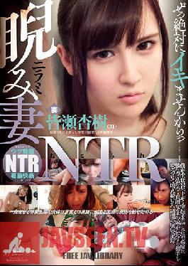 NKKD-114 Studio JET Eizo - This Housewife Is Getting Cuckold Fucked And Staring Daggers At You I Absolutely Will Not Cum For You... While I Was Away One Afternoon, A Rapist Suddenly Invaded Our Home, And My Virtuous And Strong-Willed Wife Stared At Him With Hate In Her Ey