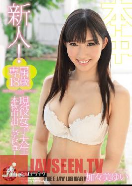 HND-087 Studio Hon Naka Fresh Face! Exclusive 18 Year Old College Girl's Real Creampie Debut Yui Kagami