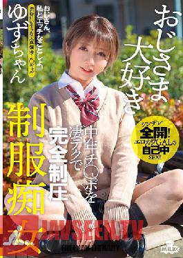 MILK-053 Studio MILK - She Loves Middle-Aged Men. She Completely Controls A Middle-Aged Man's Dick With Her Amazing Technique. The Perverted Girl In Uniform, Yuzu. Yuzu Shirasaki