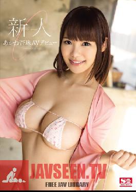 SNIS-415 Studio S1 NO.1 Style Fresh Face NO. 1 STYLE Anju Akane's Porn Debut