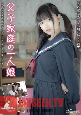 JUTN-011 Studio JUMP - Daddy's Little Girl A Straight-Laced Girl Who Loves Her Single Father With All Her Heart Mako Mako Yanagawa