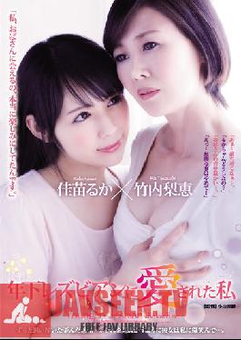 JUY-232 Studio MADONNA Loved By A Younger Lesbian. Rie Takeuchi Ruka Kanae