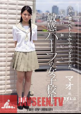 MUKD-348 Studio Muku I Came From Vietnam When I Was Little. A Pure, Innocent, Sensitive Half-Japanese Girl. Mao