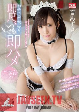 SSNI-319 Studio S1 NO.1 STYLE - She Loves Sucking Dicks, She'll Let You Fuck Her Whenever You Want. The Devoted Maid, Azusa Oto