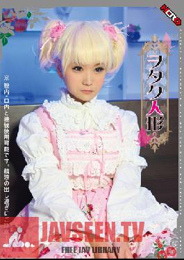 HERG-006 Studio HERO  Rena  Otaku Doll