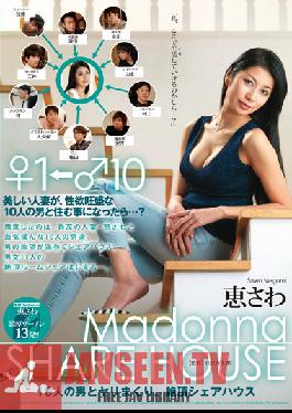 JUX-597 Studio Madonna 10 Men And Spears Rolled.Capstone Share House MegumiSawa