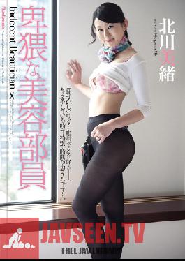 JUC-847 Studio MADONNA Obscene Beauty Expert - Mio Kitagawa