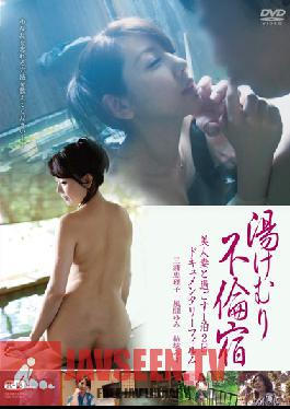 OTOM-001 Studio STARPARADISE 2 Days 1 Night Documentary Film To Spend With Yukemuri Affair Inn Beautiful Wife