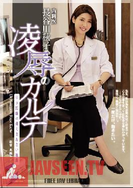ATID-343 Studio Attackers - Dr. Akiko Hasegawa Submits To A Younger Doctor's Uncontrollable Urges