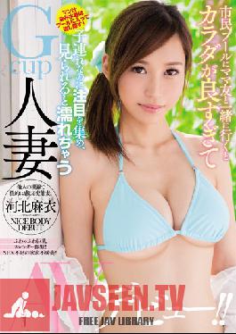 MEYD-422 Studio Tameike Goro - When She To The Public Pool Together With The Other Mothers, Her Hot Body Were So Sexy That She Attracted A Massive Amount Of Attention, Even Though She Has Kids These G-Cup Titty Married Woman Babes Get Wet When Watched, And Now They're Ma