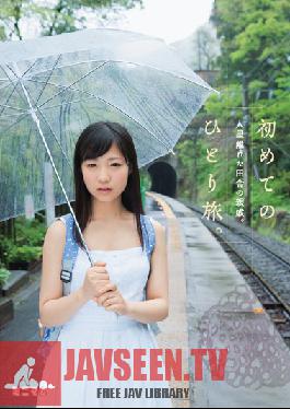 MUM-244 Studio Minimum My First Trip Alone. A Relative Who Lives In The Middle Of Nowhere. Noa Eikawa