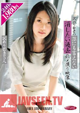 KEKH-002 Studio Kanno Eizosha Young Wife Can't Talk to Anybody About Her Troubled Past, Special POV Video, 240 Minutes