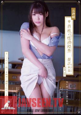 RBD-646 Studio Attackers A Female Teacher Gets A Corrupting Sex Lesson Miki Sunohara