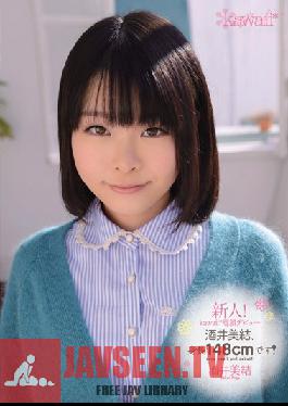 KAWD-440 Studio kawaii New Face! kawaii Exclusive Debut - My Name is Miyu Sakai , I'm 148 cm Tall! Miyu Sakai
