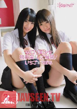 KAWD-443 Studio kawaii Two Beautiful Lolitas First Co-Starring and Unbanned Lesbian Action! Ichigo and Tsubomi