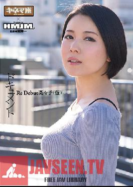 KNMD-017 Studio Kinema - The Documentary Re-Debut Nanako (Not Her Real Name)