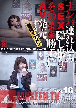 SNTL-016 Studio Sojitsusha / Mousouzoku - Take Her To A Hotel, Film The SEX On Hidden Camera, And Sell It As Porn. A Seriously Handsome Guy vol. 16