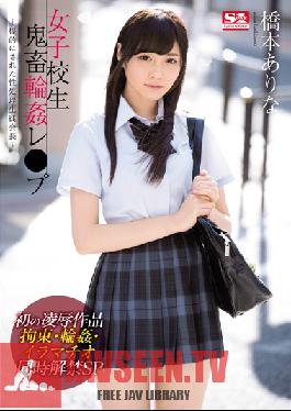 SNIS-992 Studio S1 NO.1 Style Schoolgirl Rough Sex Gang Bang love A Student Council President Targeted As A Cum Bucket Arina Hashimoto