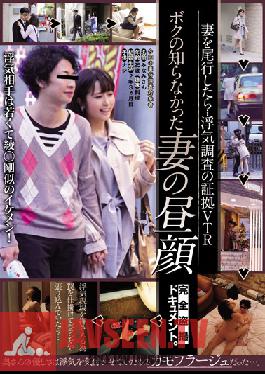 KAWD-704 Studio kawaii After Tailing The Wife … Belle De Jour Wife Did Not Know Of Evidence VTR My Cheating Investigation