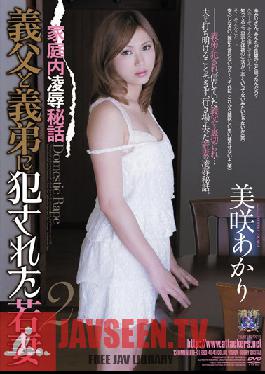 RBD-404 Studio Attackers Akari Misaki 2 Young Wife Who Was Violated in father-in-law and brother-in-law in the home Humiliation Confidential