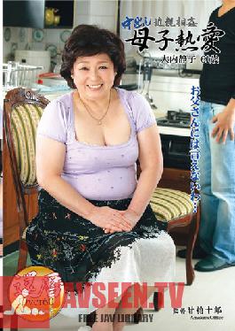 SKSS-84 Studio Center Village Creampie Fakecest: A Mother's Love Shizuko Ouchi