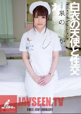 UFD-067 Studio DreamTicket Angel Of White Coat And Sexual Fountain?