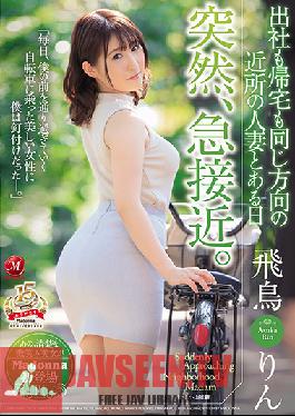 JUY-718 Studio Madonna - I Always See This Married Woman On My Way To Work And On My Way Home, And One Day, Suddenly, We Became Very Close Rin Asuka