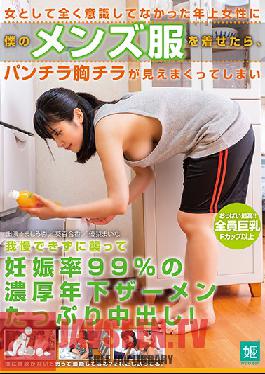 KAGP-068 Studio KaguyahimePt/Mousouzoku - I Had Never Thought Of This Older Lady As A Woman Before, But When I Gave Her My Clothes To Wear, I Got Some Panty Shot And Nip Slip Action And I Could No Longer Resist, And Gave Her A Healthy Dose Of Rich And Thick Younger Man Semen In 99 Preg