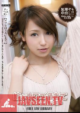 TMDI-024 Studio Baltan Extremely Cute Housewife's Erotic Expectations...