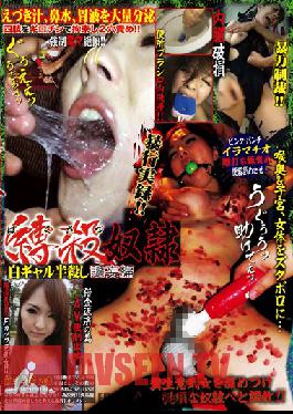 BXDR-005 Studio Toyohiko Bakusatsu White Slave Girls Half-killed Delirium Edited By Maeda Saki