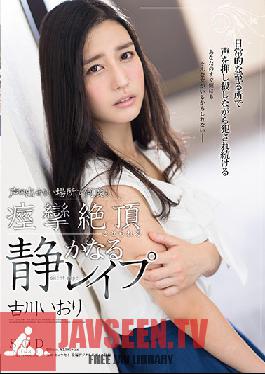 STAR-872 Studio SOD Create Iori Kogawa She Was Silently loved In A Place Where She Could Not Scream And Forced To Cum And Spasm Over And Over Again