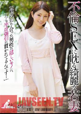 APAA-314 Studio AuroraProjectANNEX Beautiful Young Wife To Indulge In Infidelity SEX to Strong Mono Recently Met The Man, I Have Been Always The Mid Forcibly Penetrated … Takanashi Juri