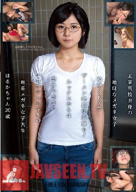 KTRA-089 Studio K-Tribe - A Plain Jane Girl In Glasses From A Technical High School Haruka Akane